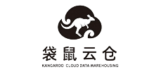 袋鼠云仓