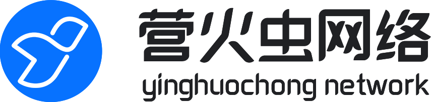 营火虫